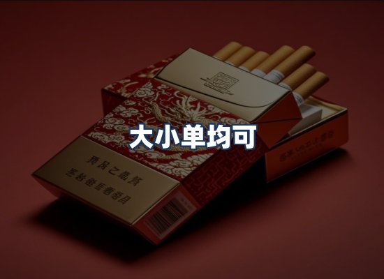 直发优势
